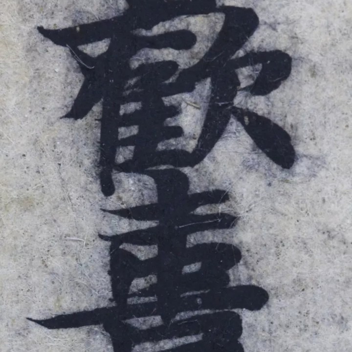 灯笼花叶子发黄掉花蕾:原因分析与解决方法